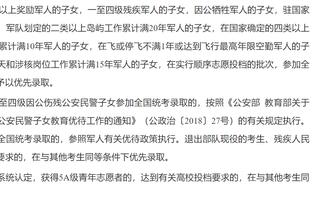 乌度卡：杰伦-格林加时赛组织进攻做的不错 他正确地阅读了比赛